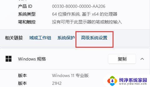 win11文件怎么不显示要预览的文件 win11预览窗口显示无法预览的解决办法有哪些