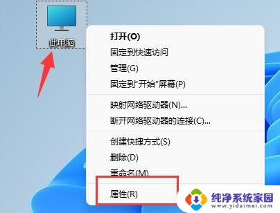 win11文件怎么不显示要预览的文件 win11预览窗口显示无法预览的解决办法有哪些