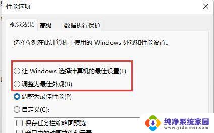 win11文件怎么不显示要预览的文件 win11预览窗口显示无法预览的解决办法有哪些