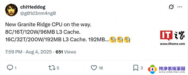 9950X3D并非终点：AMD被曝将推192MB L3缓存 Zen 5AM5 CPU，性能提升再升级