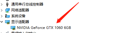 win11系统怎么看独显直连 怎么看笔记本是否配备独显直通技术