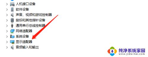 win11系统怎么看独显直连 怎么看笔记本是否配备独显直通技术