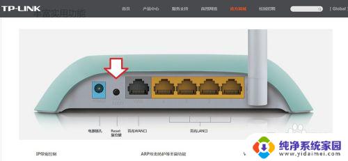 路由器设置向导怎么设置 无线路由器设置图解