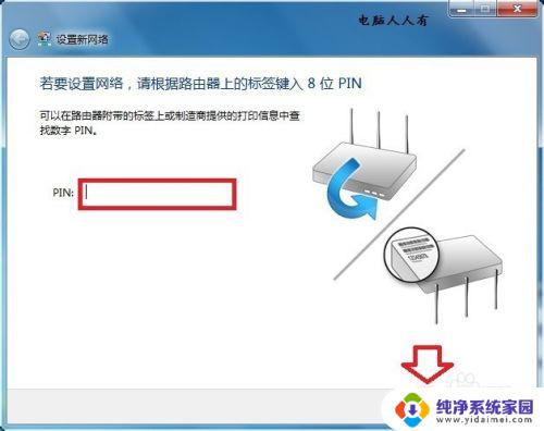 路由器设置向导怎么设置 无线路由器设置图解