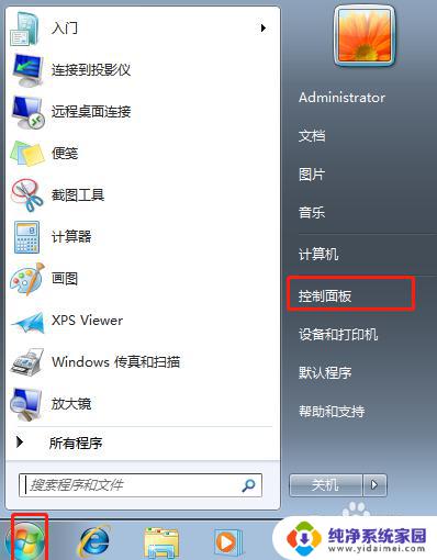 电脑cmd没有telnet win10系统telnet命令不起作用怎么办