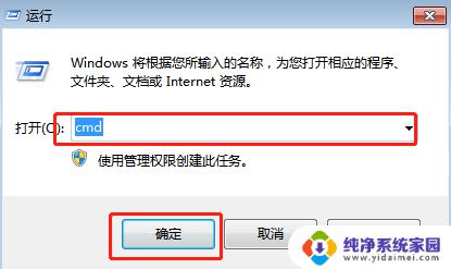 电脑cmd没有telnet win10系统telnet命令不起作用怎么办