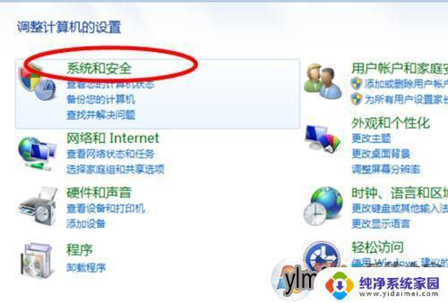 Win10如何加密移动硬盘？一键轻松保护你的私密数据