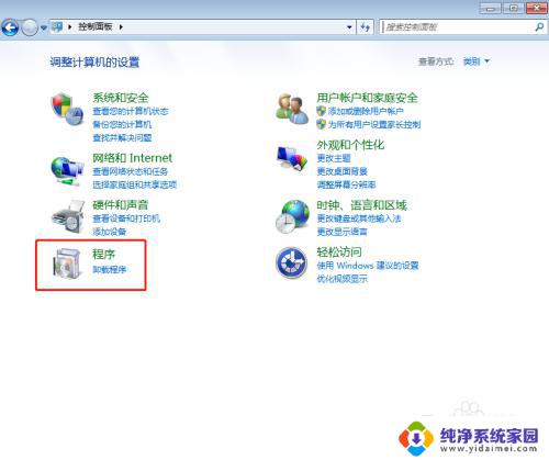 电脑cmd没有telnet win10系统telnet命令不起作用怎么办