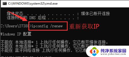 电脑上无internet访问怎么办？5种简单解决方案！