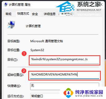 Win11此电脑打不开怎么解决？教你三种方法解决Win11启动问题！