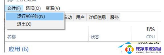 Win11此电脑打不开怎么解决？教你三种方法解决Win11启动问题！