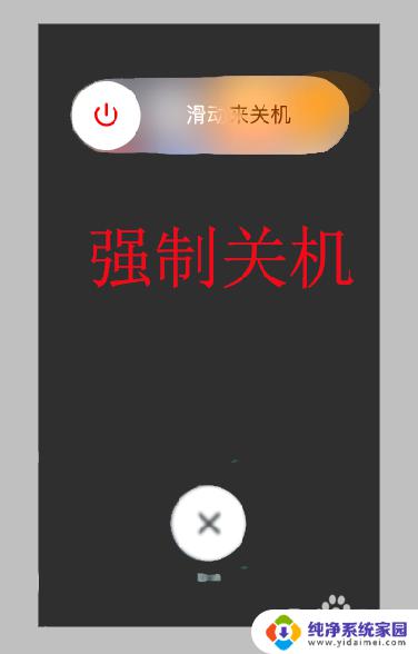 苹果11关不了机手机怎么办？快速解决方法！