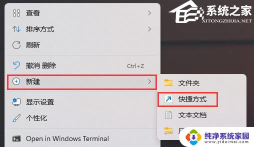 Win11此电脑打不开怎么解决？教你三种方法解决Win11启动问题！