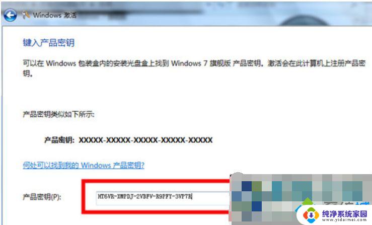 win10专业版永久激活密钥2017 win10系统激活密钥免费分享