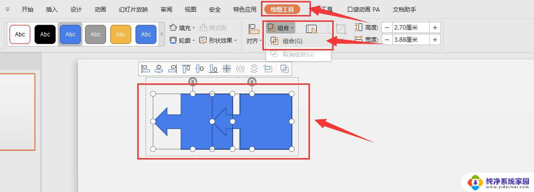 wps如何组合 wps如何组合多个表格进行数据分析