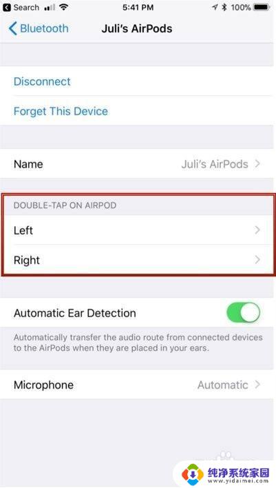 airpods设置双击功能 AirPods如何设置双击功能