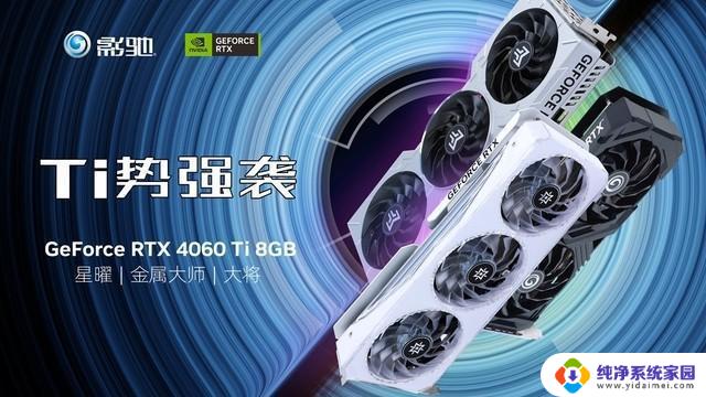 RTX 40系双风扇显卡再度来袭 ITX装机性能大升级——最新ITX装机性能升级推荐