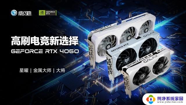 RTX 40系双风扇显卡再度来袭 ITX装机性能大升级——最新ITX装机性能升级推荐