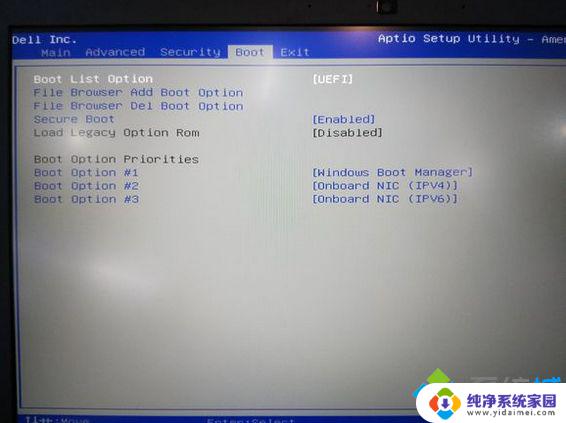 dellwin8改win7教程：如何将Dell电脑从Windows 8升级到Windows 7