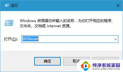 Win10专业版应用商店打不开？这里有解决方案！