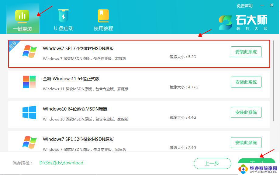 10年前电脑能否安装win10？解答在这里！