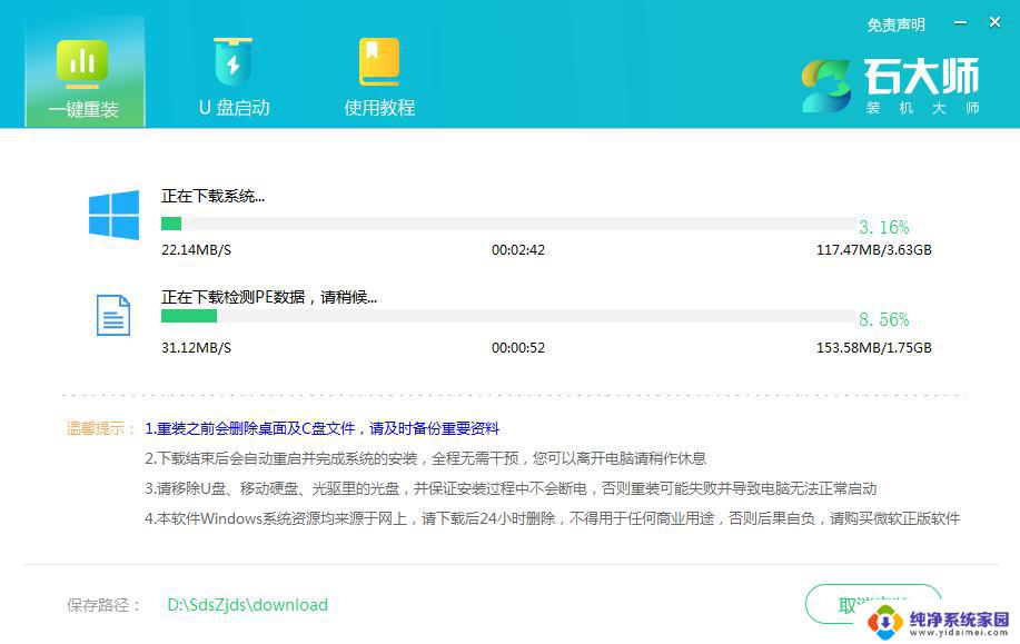 10年前电脑能否安装win10？解答在这里！