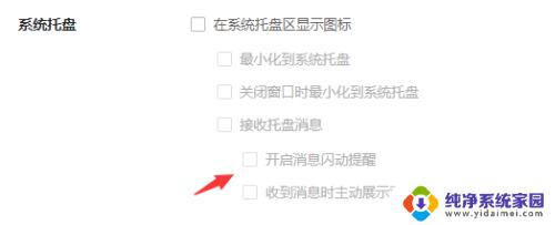 浏览器右下角的广告怎么关闭？教你一招有效方法！