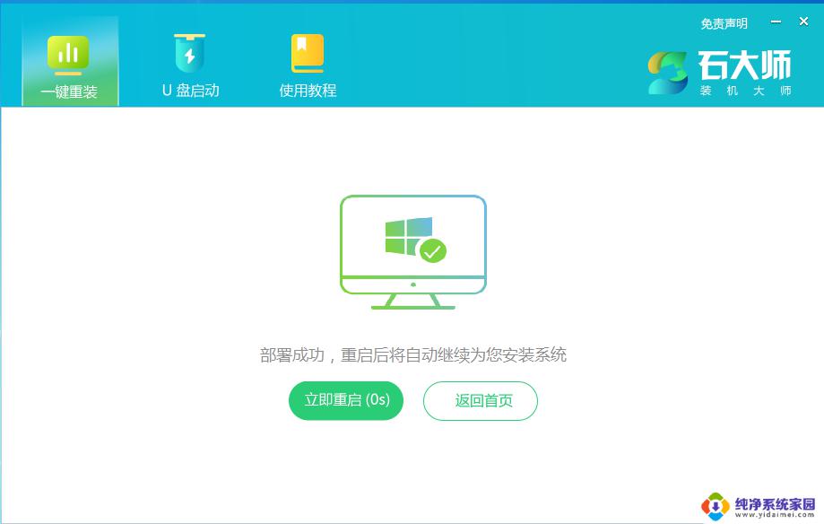 10年前电脑能否安装win10？解答在这里！