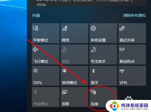 华为手机的多屏互动在哪里设置 华为手机多屏互动功能的使用教程