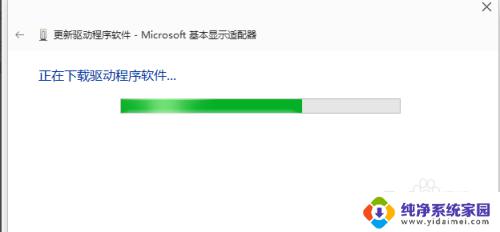 w10怎么更新显卡和驱动 Win10如何手动更新显卡驱动