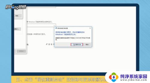 如何将Win10系统编码设置为UTF 8