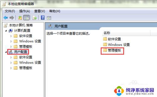 win7打开软件安全警告怎么关闭 如何关闭Win7打开文件安全警告