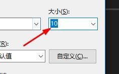 vs怎么设置字体大小 VS如何更改页面字体大小