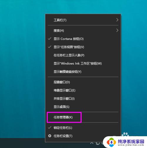 amd显卡温度怎么看 win10显卡温度查看方法