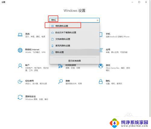 联想Yoga前置摄像头怎么打开?快速解答