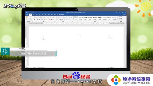 兼容模式Word怎么修改？轻松解决兼容模式Word的修改问题