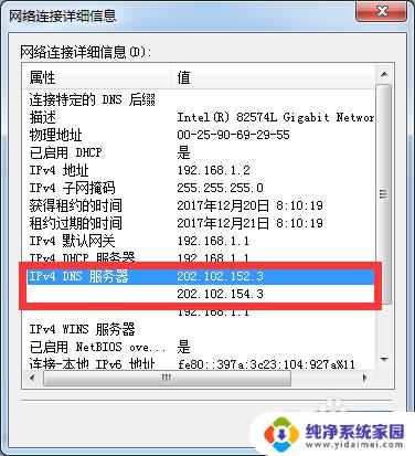 Steam错误代码： 7解决方案及常见原因