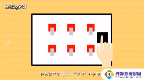 跳闸之后推不上去怎么办 家里电闸跳了推不上去怎么办怎么解决
