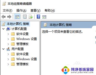 内置管理员无法激活此应用 win10 Win10内置管理员无法激活应用的怎么办