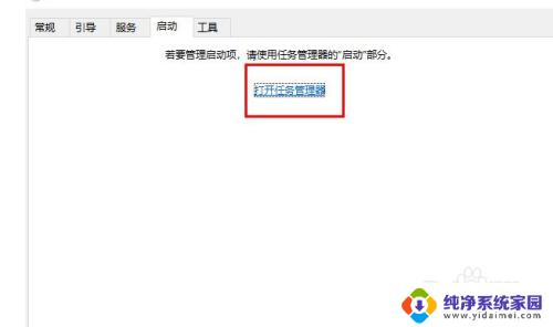 Win10内存不能为read？如何解决？