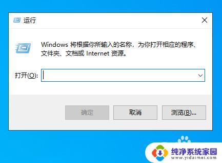 内置管理员无法激活此应用 win10 Win10内置管理员无法激活应用的怎么办