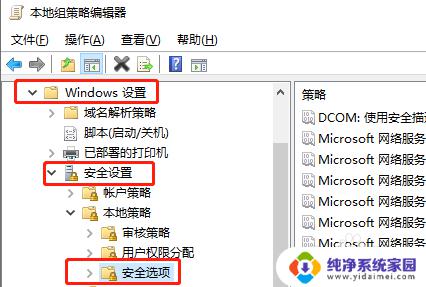 内置管理员无法激活此应用 win10 Win10内置管理员无法激活应用的怎么办