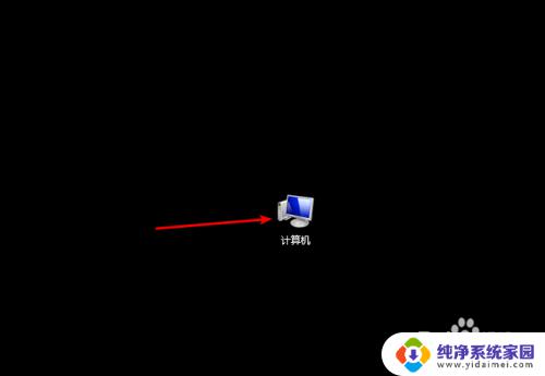 win7不显示是否激活 怎么检查win7系统是否已经激活