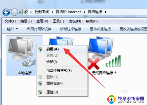 笔记本插了网线不能上网？快速解决方法大揭秘