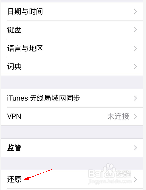 电脑网速快手机wifi慢 手机连接WIFI后网速慢的解决方法