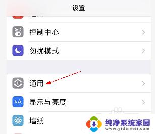 电脑网速快手机wifi慢 手机连接WIFI后网速慢的解决方法