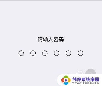 电脑网速快手机wifi慢 手机连接WIFI后网速慢的解决方法