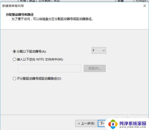 win10重新分配磁盘空间 win10磁盘重新分区步骤