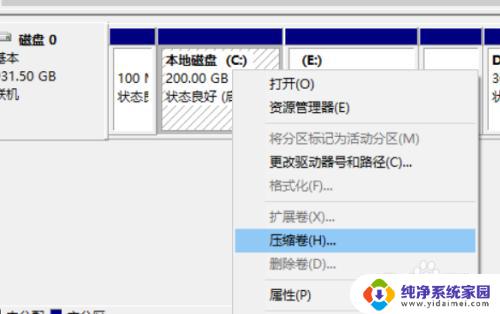 win10重新分配磁盘空间 win10磁盘重新分区步骤