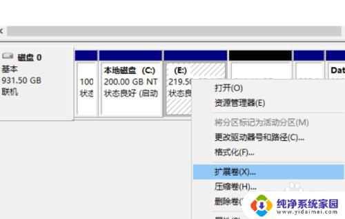 win10重新分配磁盘空间 win10磁盘重新分区步骤